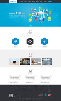 銳安科技攜手神州互動 打造北京網絡技術服務新標桿