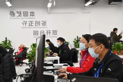 冬奧通信運行指揮中心正式啟用，北京筑牢智慧冬奧通信保障基石
